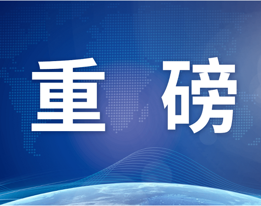 重磅！聯(lián)食認(rèn)證推出社會(huì)責(zé)任管理體系認(rèn)證